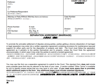 美国离婚协议书英文，美国分居协议范本